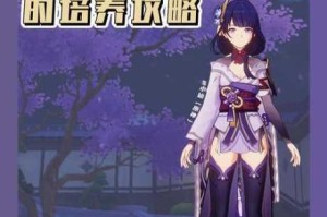 龙之谷手游雷神与圣骑士职业对比解析哪个更强及培养建议全攻略