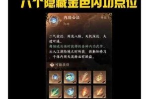 烟雨江湖SL洗天赋详细教程 高效洗练技巧与步骤解析助你快速达成完美属性
