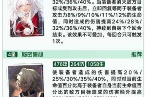 崩坏星穹铁道希尔角色养成全解析 装备光锥阵容搭配技巧一网打尽