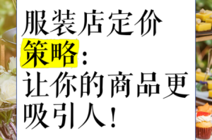 奇迹暖暖周年庆大阁源初星海定价详细介绍及相关信息