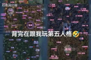 第五人格皮影位置全收集攻略 高效定位技巧与地图详解分享