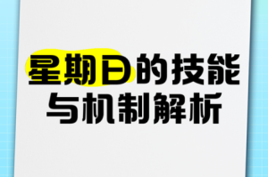 深度解析大掌门乙级武功漫天花雨图鉴，带你领略其独特魅力与奥秘