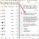 为什么要花钱观看行情软件？哪里有免费下载行情软件网站大全？