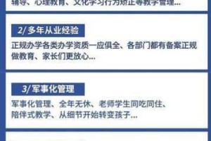 足球梦工厂低价签球员全攻略：详细剖析如何以低价签下心仪球员