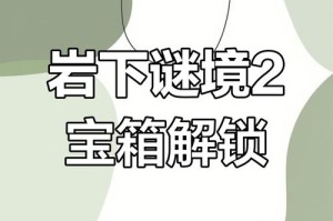 原神30版本全新秘境昏识塔解锁全流程解析与实战技巧指南