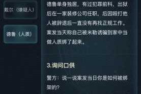 犯罪大师6月11日每日问题答案解析与答案合集完整版一览