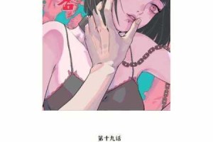 羞羞涩漫的背后，是否隐藏着你不知道的秘密？