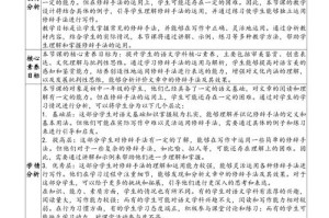 风云岛行动翩翩的玩法及上分攻略全面解析