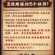 脚本塔防爬塔攻略高效通关技巧与玩法全解析