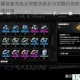 拳魂觉醒装备洗练全攻略洗练石与觉醒石高效使用技巧与心得分享