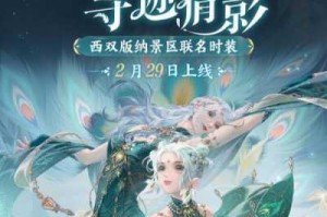 倩女幽魂手游112版本宝箱口令2025惊喜上线限时解锁丰厚福利待领取