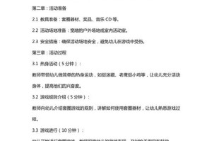 最强蜗牛抽奖周活动究竟该怎么玩？抽奖周活动玩法全面攻略大揭秘