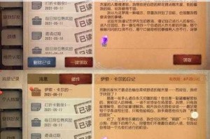 第五人格入殓师生日彩蛋内容解析与高效获取技巧全攻略