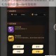 女武神之剑最新兑换码免费领取攻略 超全礼包福利合集一键获取指南