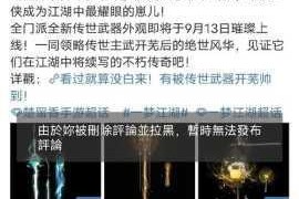 迷雾世界神谕卷轴的用途及获取方式大揭秘