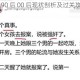 一代沙雕 90 后 00 后现状剖析及过关攻略大揭秘