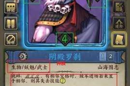 方寸对决卡牌属性深度解析：从克制关系到实战搭配的全方位制胜指南