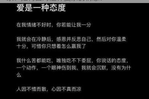 oneflow 我们不是亲兄妹，那我们是什么关系？如何面对这种复杂的情感？