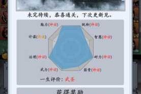 三国模拟器新手角色培养全方位推荐：从基础到进阶