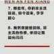 泪水与晚安交织的情感谜题 深夜旅程中隐藏的温情与泪光故事