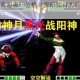 辉神之轮舞究竟是哪一位格斗家所独有的绝技呢？（回复 kof+答案）