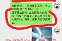臧精阁三秒进入：为何能如此快速？有何秘诀？怎样实现？