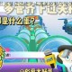 文字来找茬服装店还债关卡通关攻略与快速过关技巧全解析