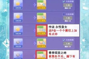 QQ 炫舞 2 激活码获取大全：全面攻略与实用技巧