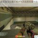 反恐精英手游生化模式枪王对决制胜秘籍与实战技巧全解析