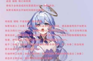 崩坏星穹铁道知更鸟星魂机制深度解析与实战抽取价值全面评测
