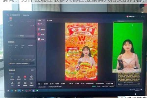 请问：为什么现在很多人都在搜索真人相关的内容？