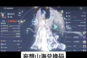 妄想山海新手平民玩家必买商城物品推荐指南 零氪金省钱购物攻略大全