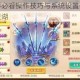 热血传说新手必看操作技巧与系统设置全解析助你快速上手畅游江湖