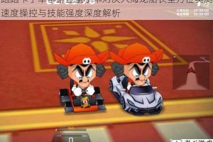 跑跑卡丁车手游金童小乖对决入海龙船长全方位实测速度操控与技能强度深度解析