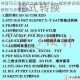 侠客风云传游戏文本简体中文一键转换详细教程与步骤指南