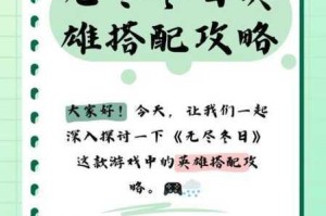 金铲铲之战中格斗赛芬阵容的详细搭配及赛芬阵容攻略全解析