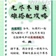 金铲铲之战中格斗赛芬阵容的详细搭配及赛芬阵容攻略全解析