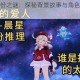 原神丹羽身份之谜：探秘背景故事与角色渊源的全方位解析