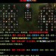 猎人手游战斗舞者技能加点全攻略 高效搭配技巧与实战流派推荐