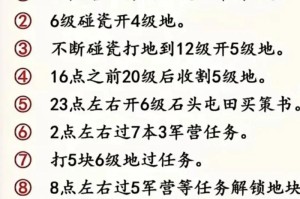 少年三国志中究竟怎样做才能顺利得到红将呢？详细攻略大揭秘