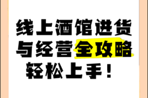 我的侠客中各种酒的获取方式大揭秘 全部酒获取方法汇总呈现