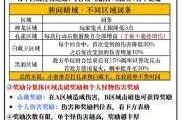 魔兽世界暗影国度大型月光之荚开启方法全解析与实用技巧分享