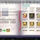 创造与魔法岩火龟饲料制作全攻略详细配方与高效获取技巧解析