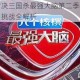 智谋巅峰对决三国杀最强大脑第二季核心关键词揭晓与脑力挑战全解析