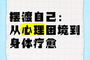 烟雨江湖练剑指前究竟应该做好哪些准备工作呢？且看详细解析与必备事项