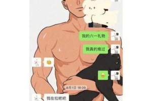 军人 GayGAySV 免费是真的吗？如何免费获取军人 GayGAySV？