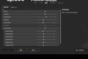 绝地求生刺激战场能否自动射击自动开枪功能设置方法详细解析