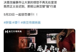 麻豆传媒入口最新版为何备受关注？怎样获取最新版？