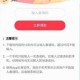 抖音极速版好友邀请码填写位置详解 快速找到邀请入口并完成操作步骤