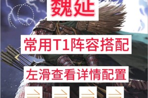 三国志战略版 S4 庞统战法该如何选择？S4 庞统战法选择推荐大揭秘